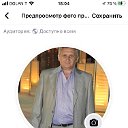 Александр Яковенко