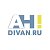 Ah!divan Ангажемент Home