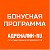 АДРЕНАЛИН.RU СЕТЬ РЫБОЛОВНЫХ ГИПЕРМАРКЕТОВ