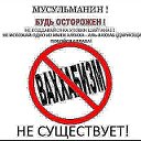 ДОБАВЛЯЙТЕСЬ ВСЕ И Читайте Статусы