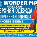 WM casual Wonder Man