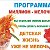 Миллион мелочью!Для Ельденёвой Арины!