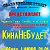 Для ВСЕХ кто не успел или забыл или хотел, но не у