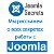 Эффективное создание сайта на Joomla