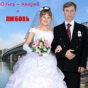 Андрей-Ольга Граф(Ремель)