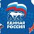 ЕДИНАЯ РОССИЯl Шумерлинский район