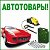 АВТОТОВАРЫ С АЛИЭКСПРЕСС ALITOVAR95