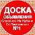 Объявления г.Славянск-На-Кубани и ст.Полтавская №1