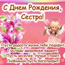 Надежда Смирнова