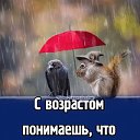 Танюша )))