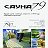 Сауна 79