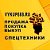 Спецтехника бу:купить и продать. Срочный выкуп