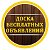 Краснодар. Бесплатные объявления. Доска