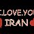 Иранки и Иранцы Самарканда  Официальная группа!!!