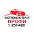 Автошкола «Профи» Нижневартовск. т. 251-420