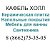 Керамическая плитка в городе Нальчик