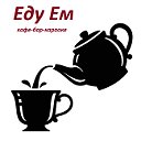 Кафе-бар-караоке Еду Ем