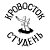 Кровосток "Студень" долгожданный 4 альбом