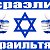 israelim