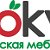 Корпусная детская мебель Клюква