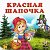 МБДОУ 17.      1 младшая группа "Веселый Улей"