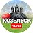 Козельск Live