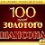 ШАНСОН - музыка для души!! Клипы, песни. афиши.