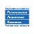 АО "Региональная лизинговая компания РО"