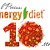 10 лет Energy Diet в России