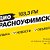 Радио Красноуфимск 103.3 FM