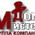 Мистер ДОМ (Фасад, кровля, сад, интерьер)