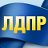 ЛДПР в Крыму (официальная страница)