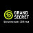 Школа массажа Grand secret