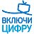 Цифровое вещание в КР