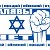 «Халявы НЕТ» Израиль