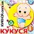 Для детей с рождения старше!  www.кукуся.com.ua