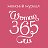 Женский журнал • Woman365