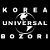 KOREA UNIVERSAL BOZORI.  Универсал Рынок в Корее
