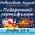 АКЦИЯ! Купи абонемент в подарок себе или другу на