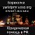 Барахолка (доска объявлений) Россия, Москва