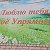 Сельская Дума МОСП "Деревня Упрямово"