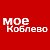 Мое Коблево — myKoblevo.com