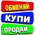 ДОСКА ОБЪЯВЛЕНИЙ Новоалтайск Барнаул