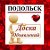 ПОДОЛЬСК ✔ ОБЪЯВЛЕНИЯ ✔ НОВОСТИ