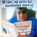 Анатолий Распутин