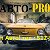 Авто-Pro