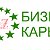 "Бизнес Карьера On-line"