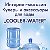 "Cooler-Water" - Кулеры для воды