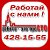 Работа - это проСТО. Работа в Нижнем Новгороде