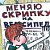 Куплю-продам-отдам даром в Конаково- присоединяйте